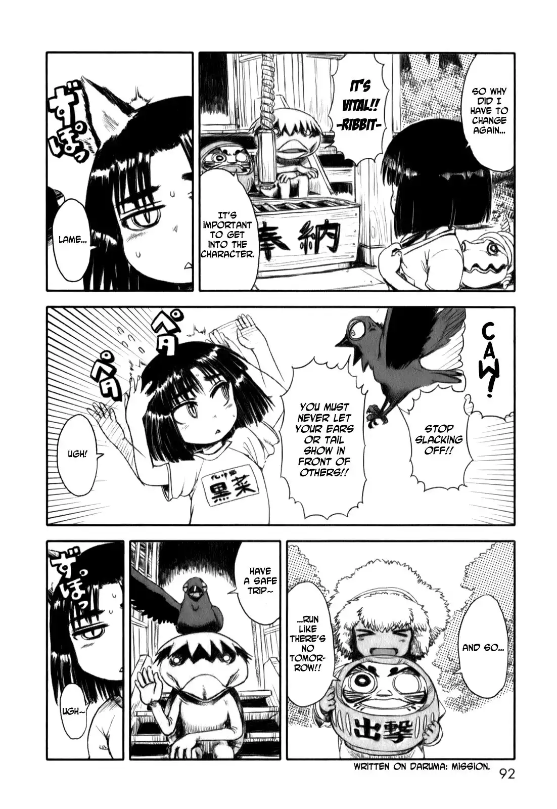 Neko Musume Michikusa Nikki Chapter 16 18